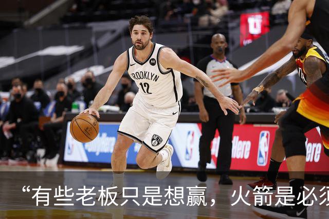 “有些老板只是想赢，火箭是必须赢”：费尔蒂塔谈夺冠目标