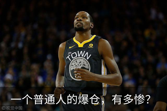 一个普通人的爆仓，有多惨？