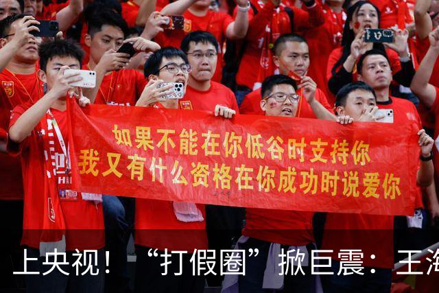 上央视！“打假圈”掀巨震：王海跑路国外，大斌失联疑出事。现场抓捕画面过程曝光！