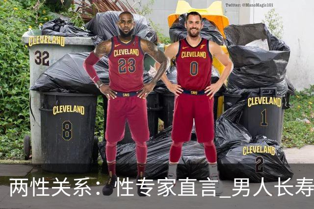 两性关系：性专家直言 男人长寿的关键 不是养生 而是守住这股劲儿