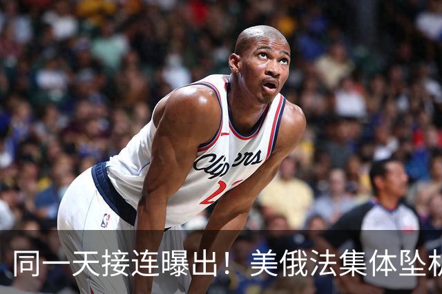 同一天接连曝出！美俄法集体坠机，中国没发力美法俄就不行了