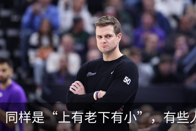 同样是“上有老下有小”，有些人的父母是负担，有些人的父母却是“财神”