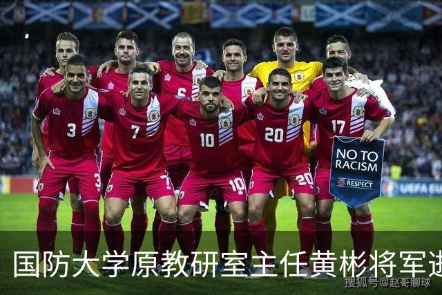 国防大学原教研室主任黄彬将军逝世 享年84岁