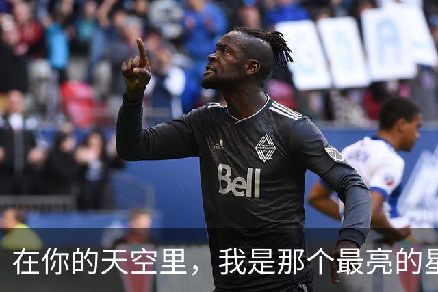 在你的天空里，我是那个最亮的星星吗？
