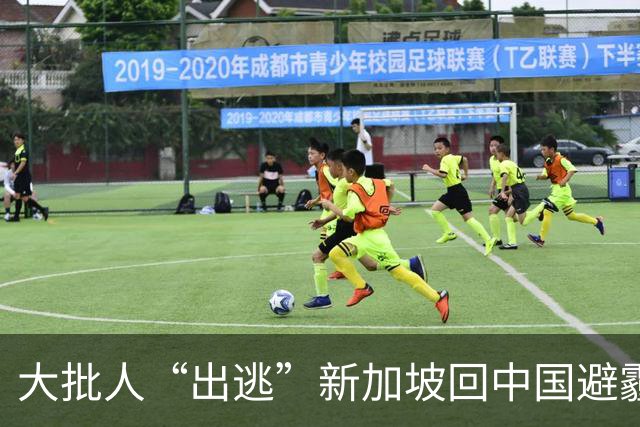 大批人“出逃”新加坡回中国避霾，机票暴涨近3万/张？！全岛停工停课最新安排来了...
