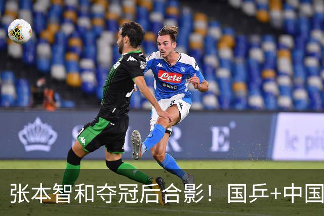 张本智和夺冠后合影！国乒+中国台北选手都不愿靠近他 全程面无表情