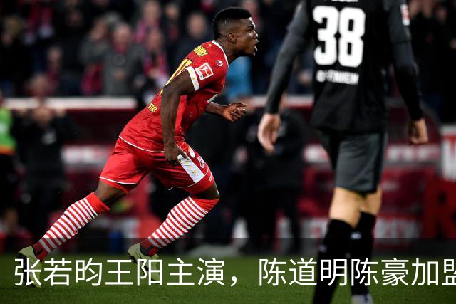 张若昀王阳主演，陈道明陈豪加盟，国产谍战剧终于迎来高潮