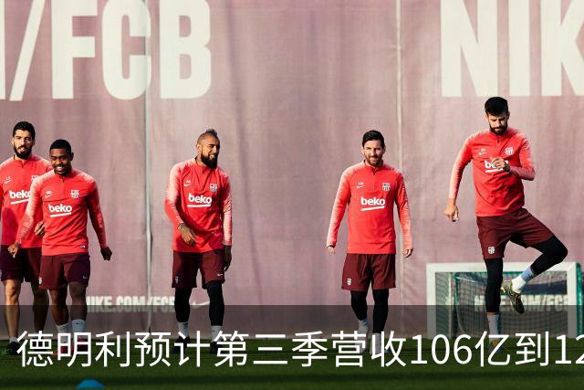 德明利预计第三季营收106亿到126亿 市值4个月已蒸发超1500亿