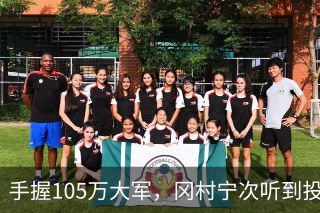 手握105万大军，冈村宁次听到投降第一反应：不是谢罪，是这招！