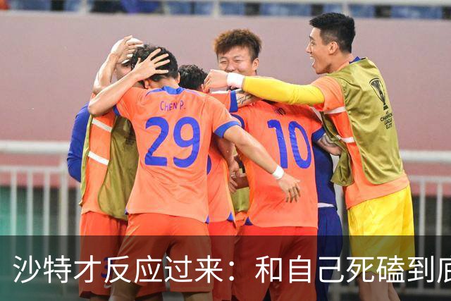 沙特才反应过来：和自己死磕到底的胡塞武装，私下早和美国谈好了