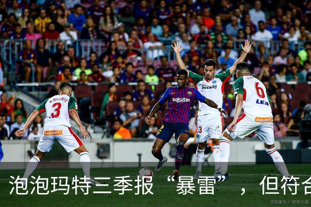 泡泡玛特三季报“暴雷”，但符合“最悲观预期”，华尔街怎么看？