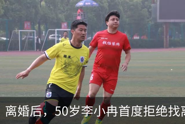 离婚后，50岁李小冉首度拒绝找离异带娃的男人，郭京飞的观点现实