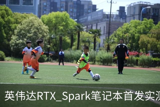 英伟达RTX Spark笔记本首发实测，我实现了WorkBuddy额度自由