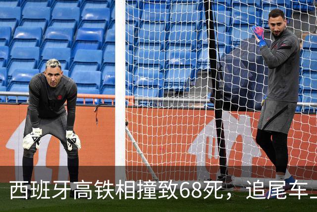 西班牙高铁相撞致68死，追尾车上的华人还原事故现场：鲜血，嚎叫，呼喊，爆破敲击声