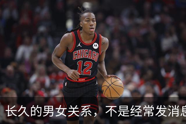 长久的男女关系，不是经常发消息，也不是天天见面，而是这样子的