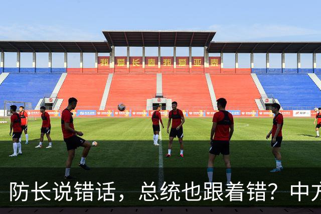 防长说错话，总统也跟着错？中方大使：菲律宾无事 功劳不在马科斯