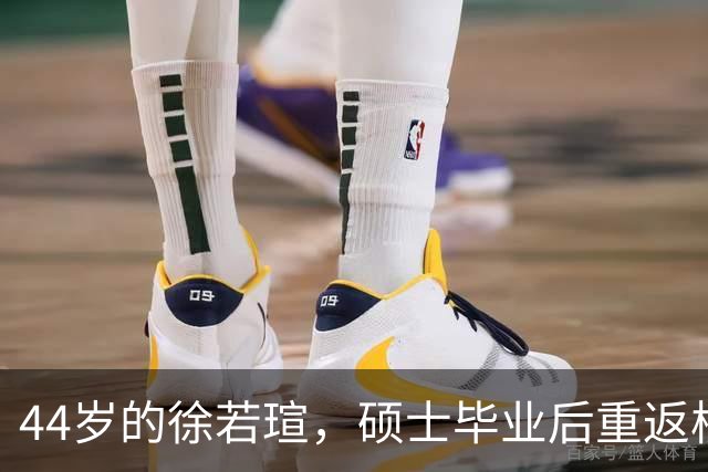 44岁的徐若瑄，硕士毕业后重返校园演出！